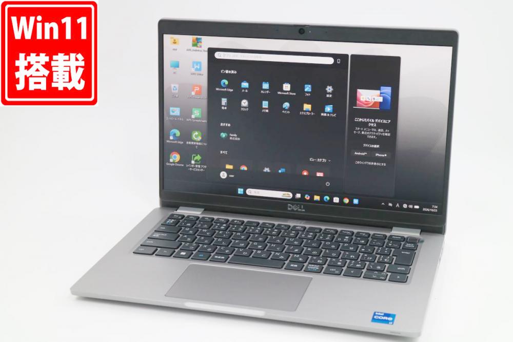 メーカー保証あり 中古 フルHD 13.3型 DELL Latitude 5330 Windows11 10コア 第12世代 i7-1265U 16GB NVMe 256GB-SSD カメラ LTE 無線Wi-Fi6 Office付き 中古パソコン 管:1601h