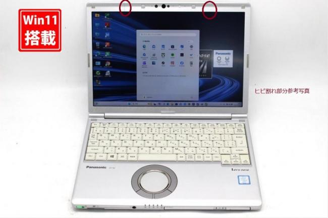 中古 フルHD対応WUXGA 12.1型 Panasonic Let's note CF-SV8RDAVS Windows11 第8世代 i5-8365u 8GB 256GB-SSD カメラ 無線 Office付き 中古パソコン 管:0909s
