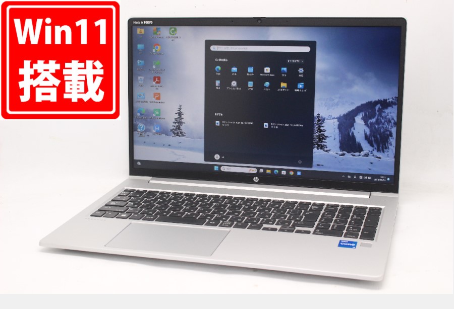 充放電回数9回  NVMe 新品256GB-SSD 良品 フルHD 15.6型 HP ProBook 450 G8 Windows11 第11世代 i5-1135G7 8GB カメラ 無線 Office付 中古パソコン 管:1020m