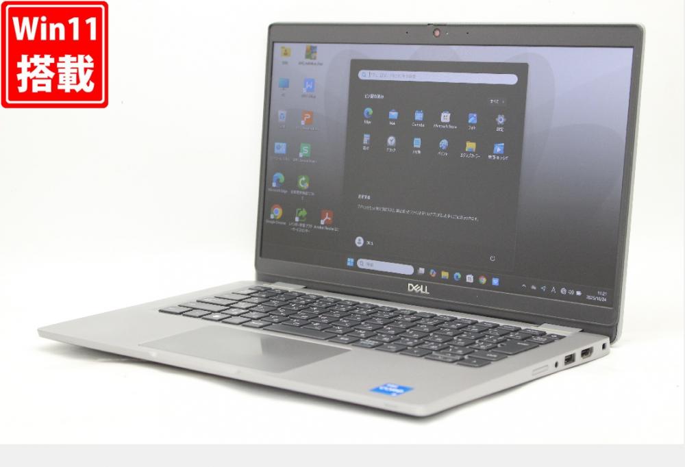 中古 フルHD 13.3型 DELL Latitude 5330 Windows11 10コア 第12世代 i5-1235u 16GB NVMe 256GB-SSD カメラ 無線Wi-Fi6 Office付き 中古パソコン 管:1141r