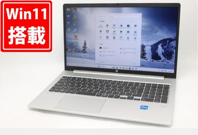 充放電回数2回  137時間 中古美品 フルHD 15.6型 HP ProBook 450 G10 Windows11 10コア 第13世代 i5-1334U 16GB NVMe 512GB-SSD カメラ 無線Wi-Fi6 Office付き 中古パソコン 管:1359m