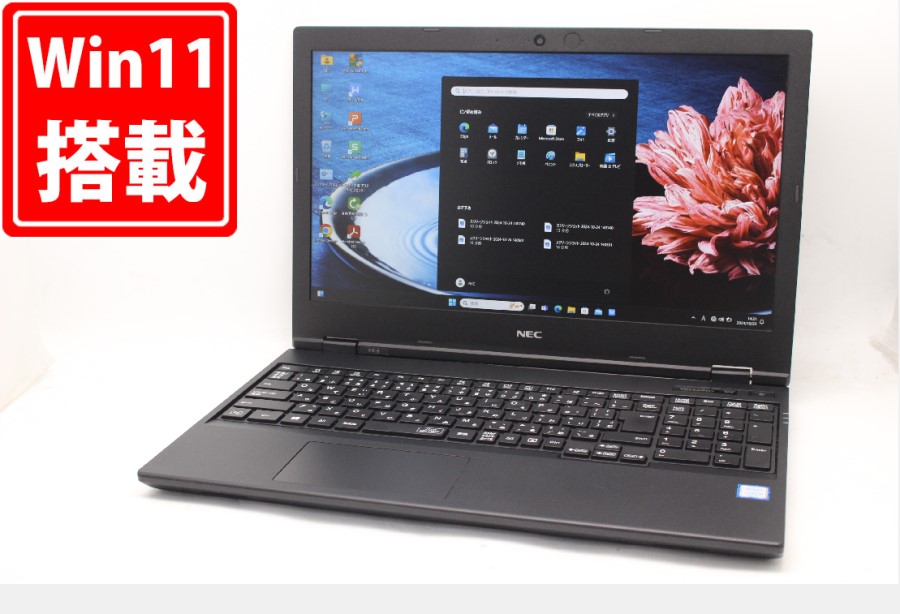 良品 フルHD 15.6型 NEC VersaPro VKM16XZG6 Windows11 八世代 i5-8365U 8GB 256GB-SSD カメラ 無線 Office付 中古パソコン  管:1525m