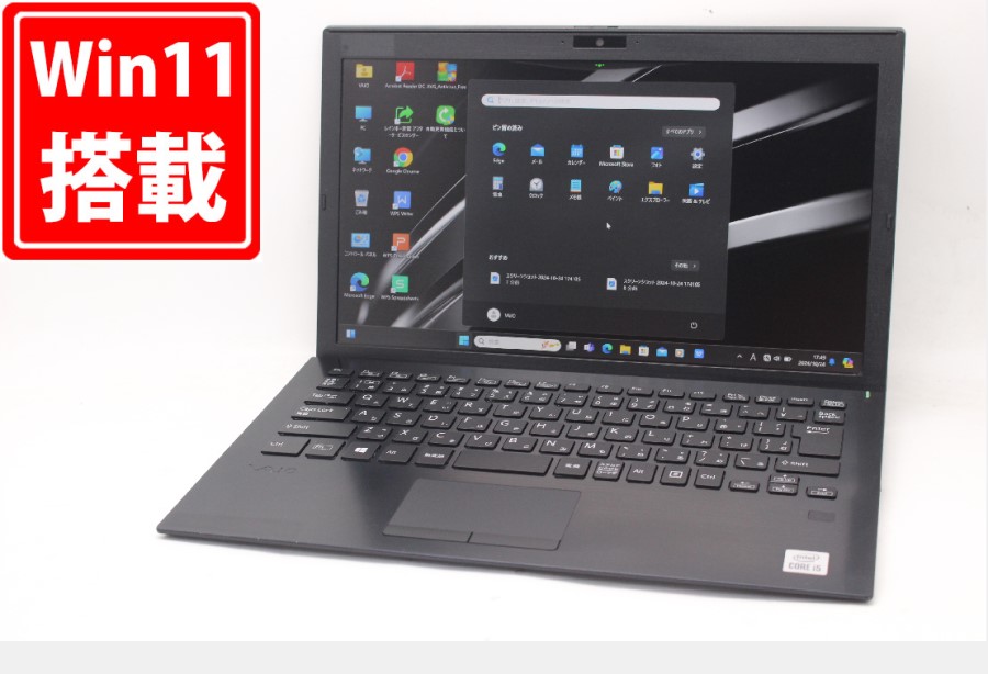 891時間 中古良品 フルHD 13.3型 SONY VAIO VJPG13C11N Windows11 第10世代 i5-1035G1 8GB NVMe 256GB-SSD カメラ 無線 Office付 中古パソコン 管:1810m