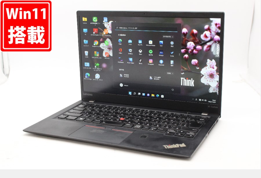  中古良品 フルHD 14型 Lenovo ThinkPad X1 Carbon Windows11 六世代 i7-6500U 8GB 256GB-SSD カメラ 無線 Office付 中古パソコン 税無