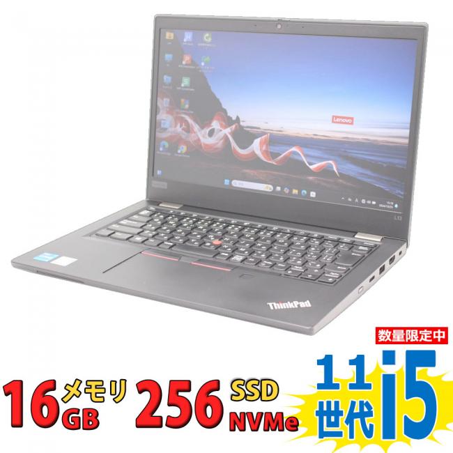 良品 フルHD 13.3型 Lenovo ThinkPad L13 Gen2 (Type-20VJ) Windows11 第11世代 i5-1135G7 16GB NVMe 256GB-SSD カメラ 無線 Office付 中古パソコン