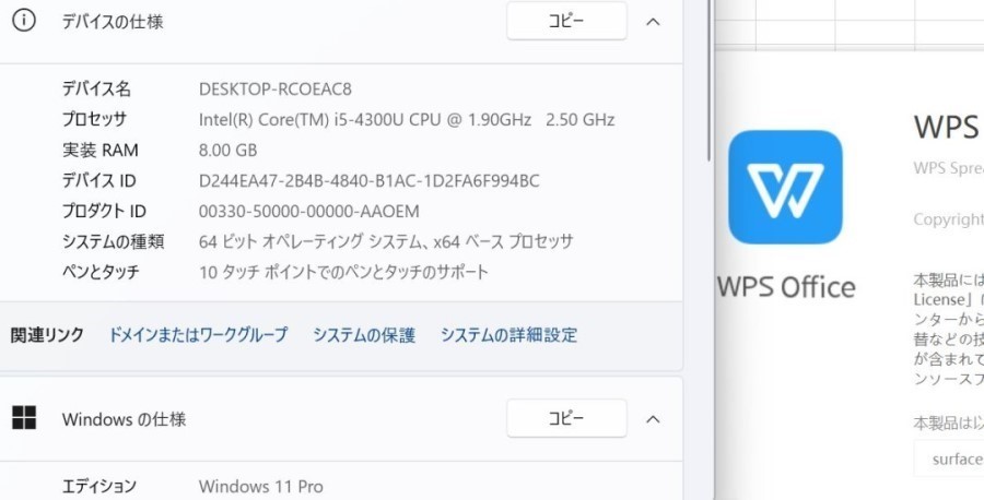 レインボー家電 / 即日発送可 10.6インチ FHD タブレット Microsoft