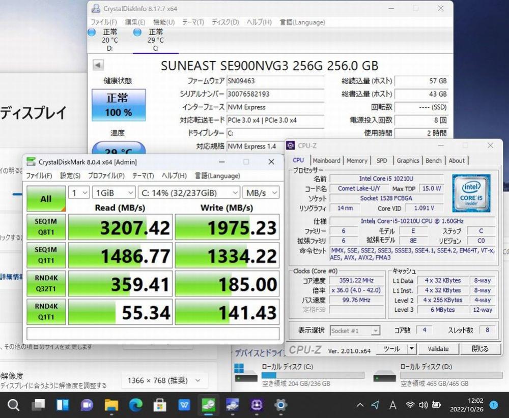  新品256GB-SSD + 500GB-HDD搭載 美品 15.6型 HP ProBook 450 G7 Windows11 10世代 i5-10210u 8GB カメラ 無線 Office付 中古パソコン