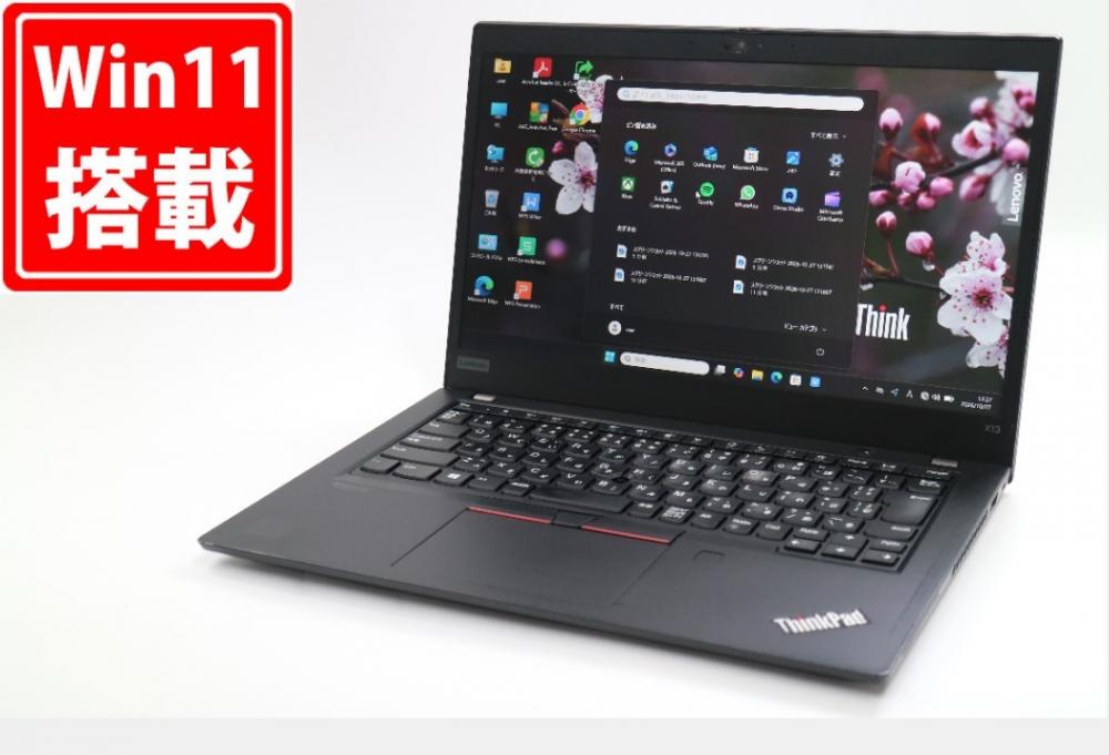 中古 フルHD 13.3型 Lenovo ThinkPad X13 Gen1 Windows11 AMD Ryzen 5-4650U 16GB NVMe 256GB-SSD カメラ 無線Wi-Fi6 Office付き 中古パソコン 管:1448m