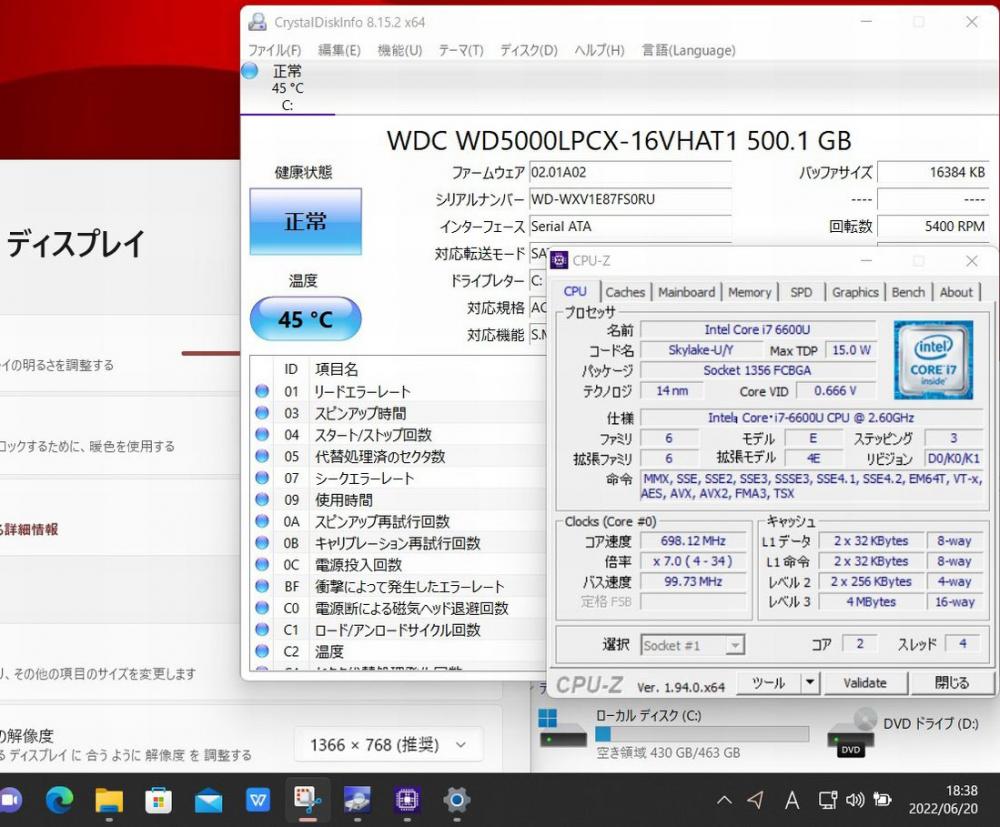 即日発送 中古美品 フルHD 15.6インチ Fujitsu LIFEBOOK A746  Windows11 六世代 i7-6600u 4GB 500GB 無線 Office付 中古パソコンWin11 税無