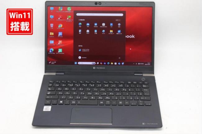中古美品 フルHD 13.3型 TOSHIBA dynabook G83FP Windows11 第10世代 i5-10210u 8GB NVMe 256GB-SSD カメラ 無線Wi-Fi6 Office付き 中古パソコン 管:1001s