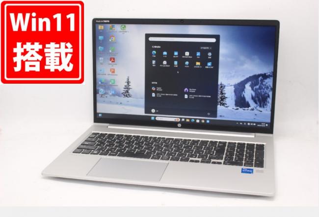 中古良品 フルHD 15.6型 HP ProBook 450 G8 Windows11 第11世代 i5-1135G7 8GB NVMe 256GB-SSD カメラ 無線 Office付 中古パソコン 管:1120m