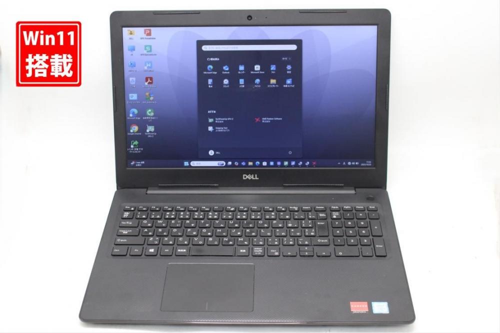 中古 フルHD 15.6型 DELL Vostro 3580 Windows11 第8世代 i7-8565u 8GB NVMe 256GB-SSD Radeon(TM)520 カメラ 無線 Office付き 中古パソコン 管:1119s