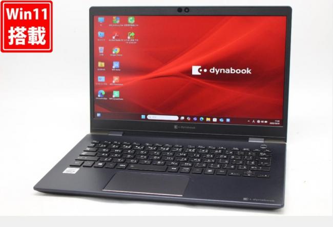 中古 フルHD 13.3型 TOSHIBA dynabook G83FP Windows11 第10世代 i5-10210U 8GB NVMe 256GB-SSD カメラ 無線Wi-Fi6 Office付き 中古パソコン 管:1222w