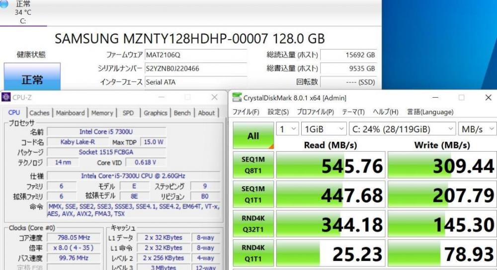 即日発送 良品 フルHD 13.3インチ Fujitsu U937/P  Windows11 高性能 七世代 i5-7300U 4GB  128G-SSD 無線 Office付 中古パソコンWin11 税無