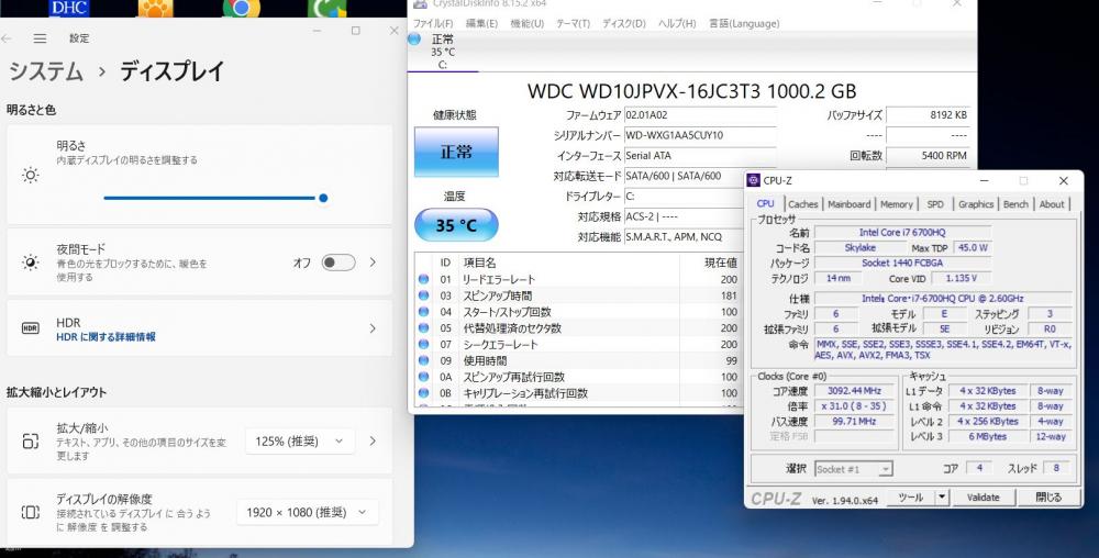  良品 フルHD 15.6型 Fujitsu AH53X(FMVA53XB) Blu-ray Windows11 六世代 i7-6700HQ 8GB 1000GB カメラ 無線 Office付 中古パソコン 税無