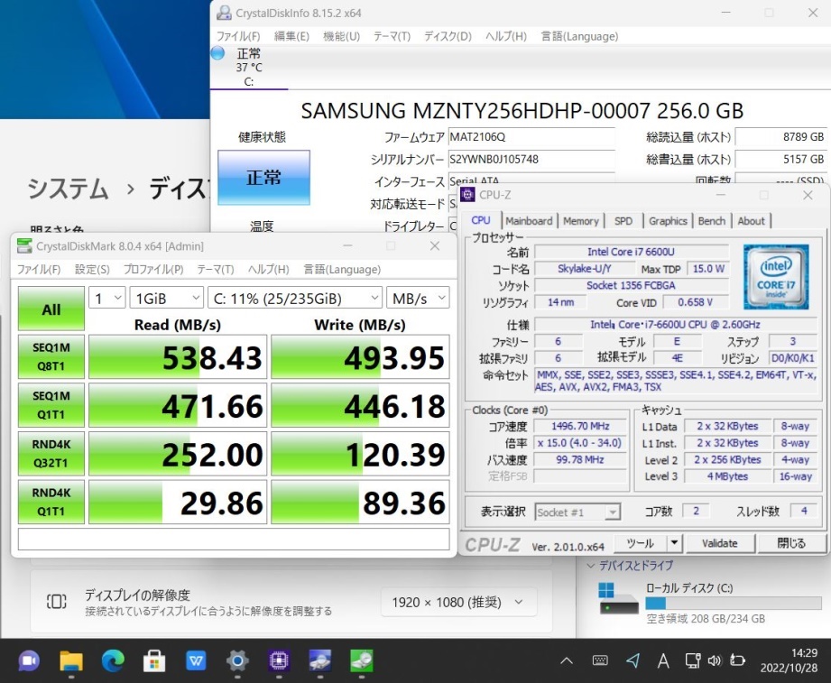  中古良品 フルHD タッチ 12.5型 Fujitsu ArrowsTab R726P Windows11 六世代 i7-6600U 8GB 256GB-SSD カメラ 無線 Office付 中古パソコン 税無