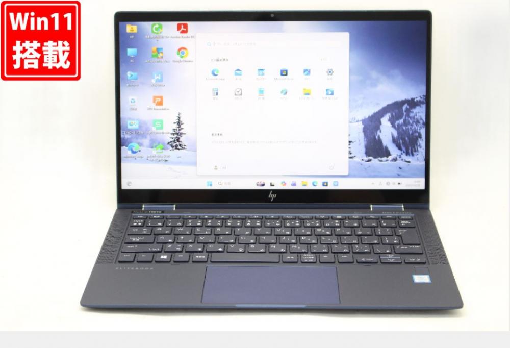 良品 フルHD タッチ 13.3型 HP Elite Dragonfly Windows11 第8世代 i7-8565U 16GB NVMe 512GB-SSD カメラ 無線Wi-Fi6 Office付き 中古パソコン 管:1553v