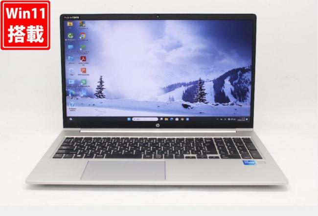 良品 フルHD 15.6型 HP ProBook 450G8 Windows11 第11世代 i5-1135G7 8GB NVMe 256GB-SSD カメラ 無線 Office付 中古パソコン 管:1800w