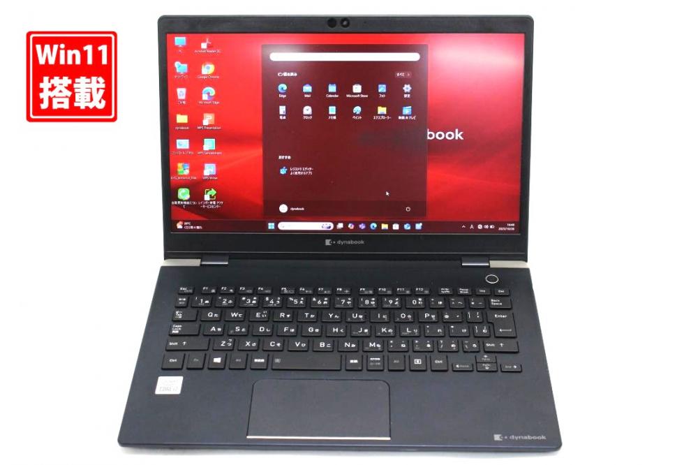 中古良品 13.3型 TOSHIBA dynabook G83FS Windows11 第10世代 i7-10510u 16GB NVMe 256GB-SSD カメラ 無線Wi-Fi6 Office付き 中古パソコン 管:1607s