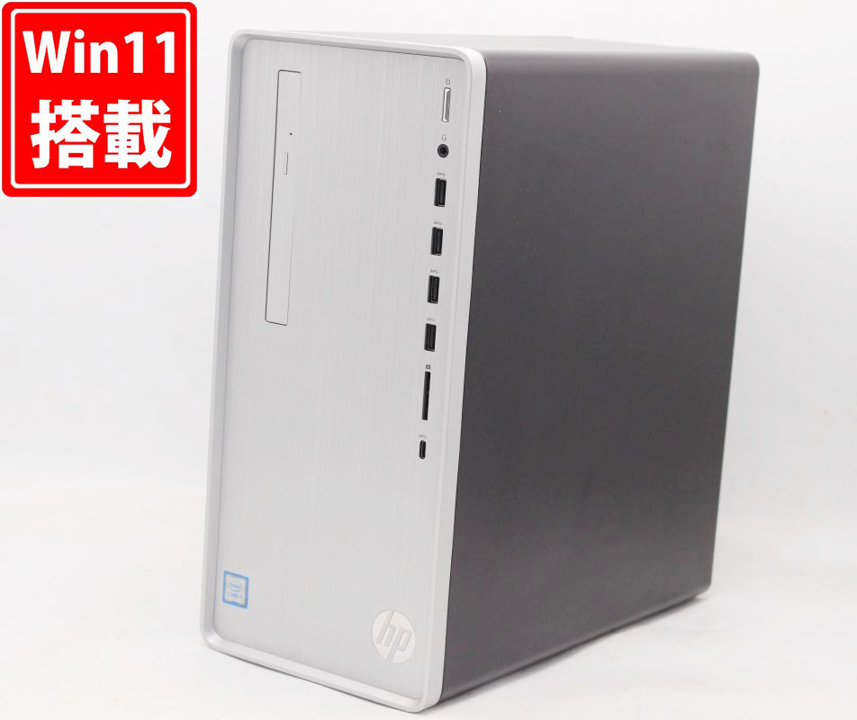 ゲーミングPC  NVMe 新品512GB-SSD + 2TB-HDD 中古美品 HP Pavilion Desktop TP01-0144jp Windows11 8コア 九世代 i7-9700 16GB NVIDIA GeForce GTX 1650 無線 Office付 管:1702h