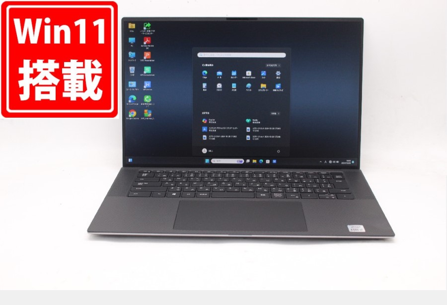 ゲーミングPC  中古美品 フルHD 15.6型 DELL Precision 5550 Windows11 第10世代 i7-10850H 32GB NVMe 256GB-SSD NVIDIA Quadro T1000 カメラ 無線Wi-Fi6 Office付 中古パソコン 管:1833m