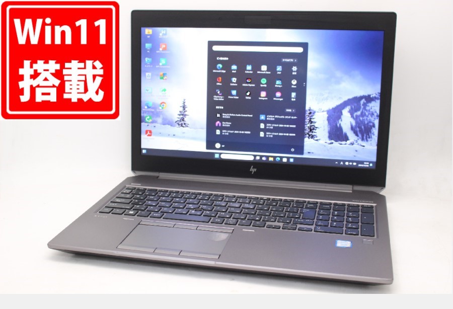 良品 フルHD 15.6型 HP MobileWorkstation ZBOOK15 G5 Windows11 八世代 i7-8750H 16GB NVMe 512GB-SSD NVIDIA Quadro P1000 無線 Office付 中古パソコン 管:1850m