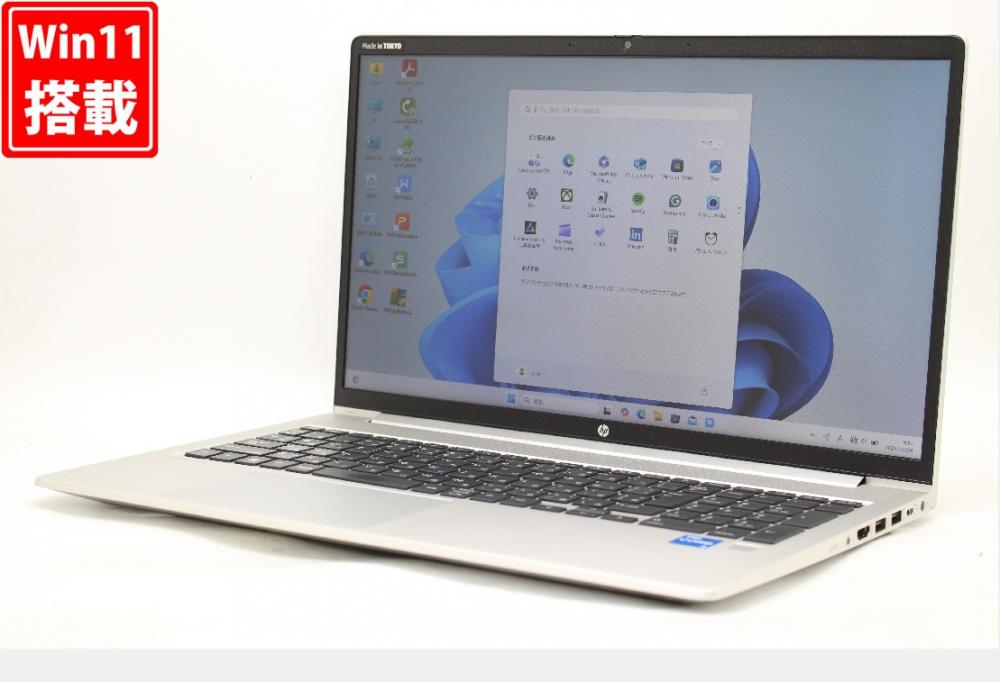 良品 フルHD 15.6型 HP ProBook 450 G9 Windows11 10コア 第12世代 i5-1235u 8GB NVMe 256GB-SSD カメラ 無線Wi-Fi6 Office付き 中古パソコン 管:0947r