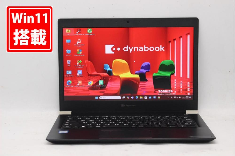 中古良品 フルHD 13.3型 TOSHIBA dynabook UZ63P Windows11 八世代 i7-8565u 8GB 512GB-SSD カメラ 無線Wi-Fi6 Office付 中古パソコン 管:1605x