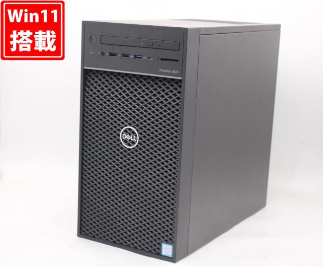 ゲーミングPC  中古美品 DELL Precision 3630 Tower Windows11 八世代 i7-8700 64GB 256GB-SSD + 2TB-HDD NVIDIA Quadro P2000 Office付 中古パソコン 管:1710h