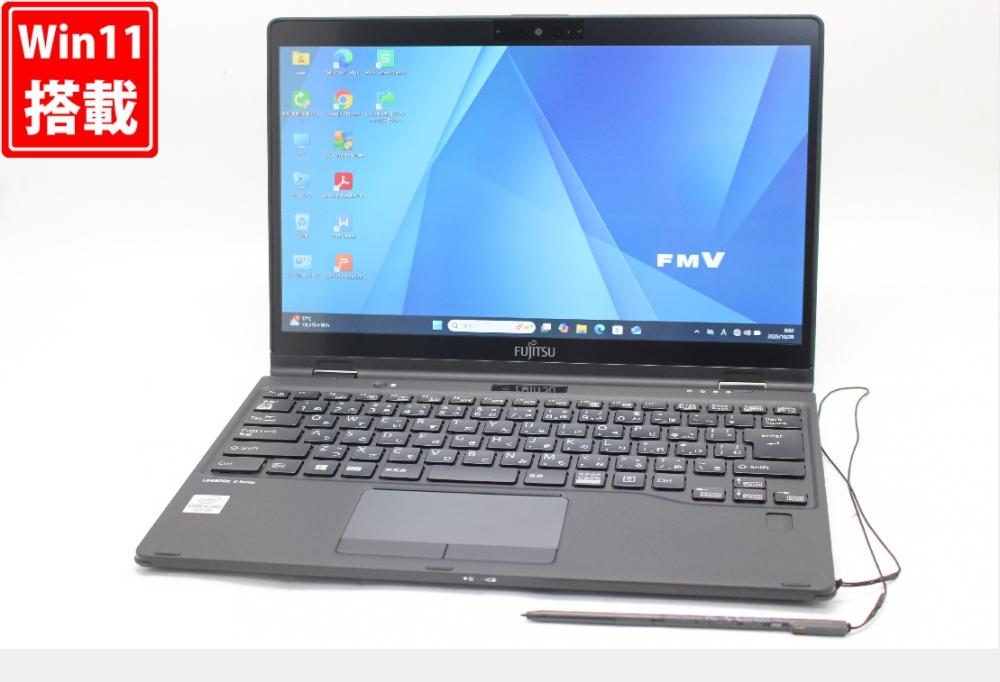 中古良品 フルHD タッチ 13.3型 Fujitsu LIFEBOOK U9310XD　2-in-1 Windows11 第10世代 i5-10310U 8GB NVMe 256GB-SSD カメラ 無線Wi-Fi6 Office付き 中古パソコン 管:1848w