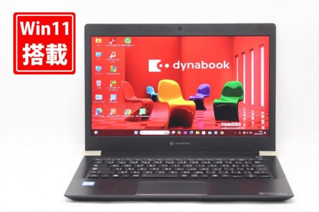 中古良品 フルHD 13.3型 TOSHIBA dynabook UZ63P Windows11 八世代 i7-8565u 8GB 512GB-SSD カメラ 無線Wi-Fi6 Office付 中古パソコン 管:1748x