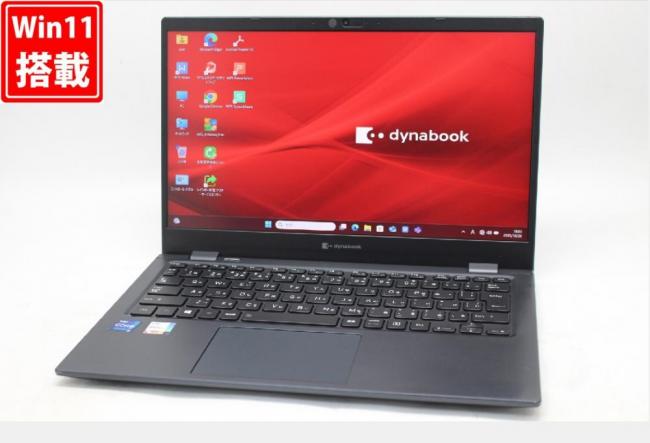 中古良品 フルHD 13.3型 TOSHIBA dynabook G83HS Windows11 第11世代 i7-1165G7 16GB NVMe 512GB-SSD カメラ 無線Wi-Fi6 Office付き 中古パソコン 管:1036w