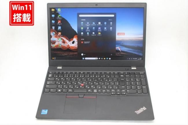 中古美品 フルHD 15.6型 Lenovo ThinkPad L15 Gen2 Windows11 第11世代 i7-1165G7 16GB NVMe 512GB-SSD カメラ 無線Wi-Fi6 Office付き 中古パソコン 管:1338s