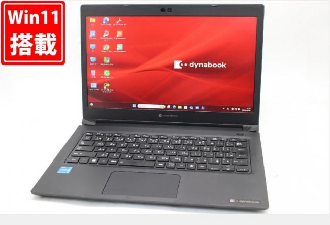 中古良品 フルHD 13.3型 TOSHIBA dynabook S73HS Windows11 第11世代 i5-1135G7 8GB NVMe 256GB-SSD カメラ 無線Wi-Fi6 Office付き 中古パソコン 管:1788w