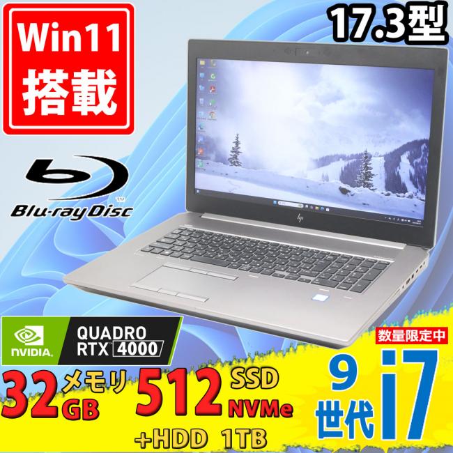 ゲーミングPC  中古美品 フルHD 17.3型 HP ZBook 17 G6 Blu-ray Windows11 第9世代 i7-9850H 32GB NVMe 512GB-SSD + 1TB-HDD NVIDIA Quadro RTX4000 カメラ 無線Wi-Fi6 Office付き