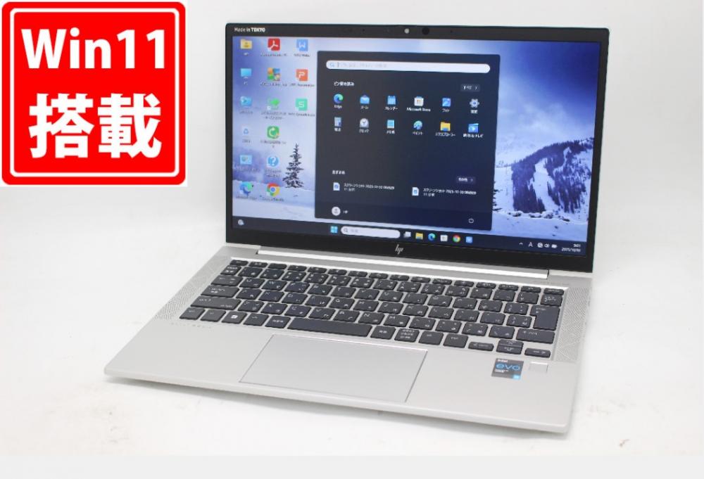 良品 フルHD 13.3型 HP EliteBook 830 G8 Windows11 第11世代 i5-1135G7 16GB NVMe 256GB-SSD カメラ 無線Wi-Fi6 Office付き 中古パソコン 管:1837m