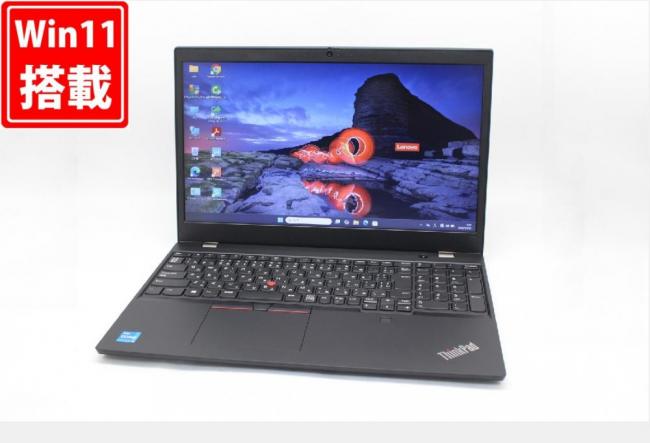 新品256GB-SSD 良品 15.6型 Lenovo ThinkPad L15 Gen2 Windows11 第11世代 i5-1135G7 8GB カメラ 無線Wi-Fi6 Office付き 中古パソコン 管:1046w