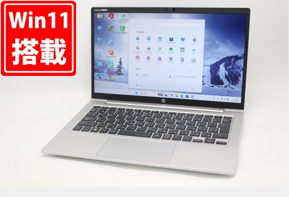 1445時間 中古美品 フルHD 13.3型 HP ProBook 635 Aero G8 Windows11 AMD Ryzen 5-5600U 16GB NVMe 256GB-SSD カメラ 無線 Office付き 中古パソコン 管:1037m