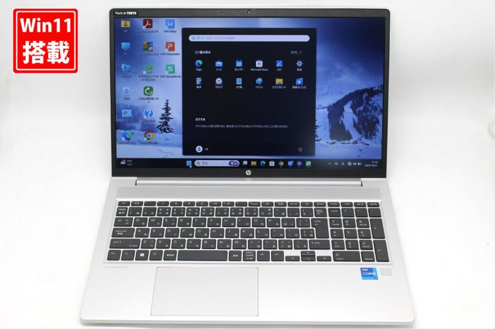 中古美品 フルHD 15.6型 HP ProBook 450 G8 Windows11 第11世代 i7-1165G7 32GB NVMe 512GB-SSD カメラ 無線 Office付き 中古パソコン 管:1105s