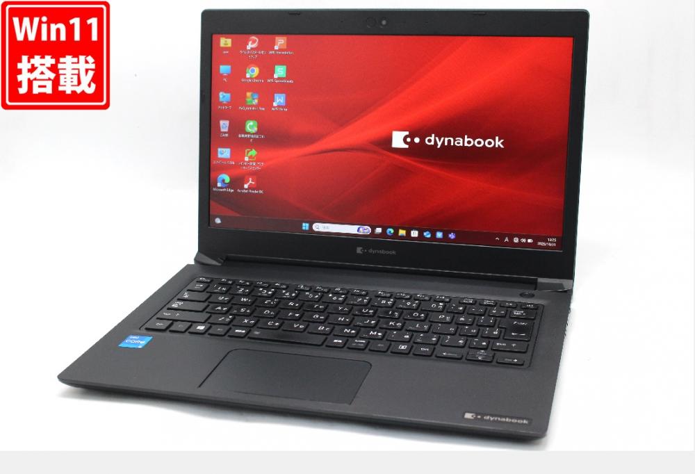 中古 フルHD 13.3型 TOSHIBA dynabook S73HS Windows11 第11世代 i5-1135G7 8GB NVMe 256GB-SSD カメラ 無線Wi-Fi6 Office付き 中古パソコン 管:1467w