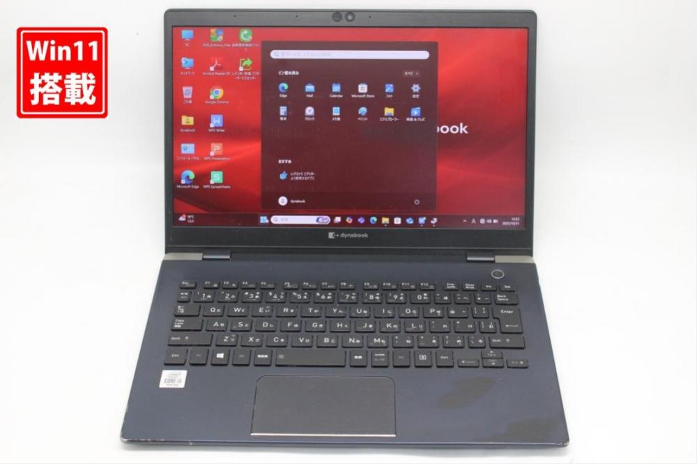 中古 フルHD 13.3型 TOSHIBA dynabook G83FP Windows11 第10世代 i5-10210u 8GB NVMe 256GB-SSD カメラ 無線Wi-Fi6 Office付き 中古パソコン 管:1445s