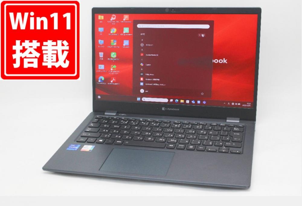 良品 フルHD 13.3型 TOSHIBA dynabook G83HS Windows11 第11世代 i7-1165G7 16GB NVMe 512GB-SSD カメラ 無線Wi-Fi6 Office付き 中古パソコン 管:1632m