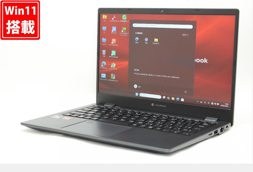 中古 フルHD 13.3型 TOSHIBA dynabook GA83XW Windows11 AMD Ryzen 5-7530u 16GB NVMe 512GB-SSD カメラ 無線Wi-Fi6 Office付き 中古パソコン 管:1720r