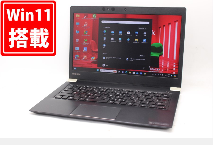 中古 フルHD 13.3型 TOSHIBA dynabook U63DN Windows11 八世代 i5-8350U 16GB 256GB-SSD カメラ 無線 Office付 中古パソコン  管:1736m