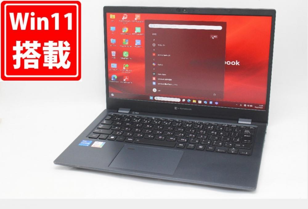 中古 フルHD 13.3型 TOSHIBA Dynabook G83KW Windows11 10コア 第12世代 i5-1235U 16GB NVMe 256GB-SSD カメラ 無線Wi-Fi6 Office付き 中古パソコン 管:1814m