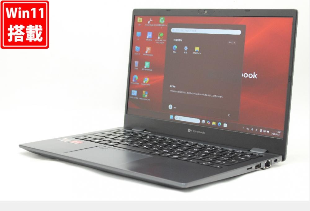 中古 フルHD 13.3型 TOSHIBA dynabook GA83XW Windows11 AMD Ryzen 5-7530u 16GB NVMe 512GB-SSD カメラ 無線Wi-Fi6 Office付き 中古パソコン 管:1808r