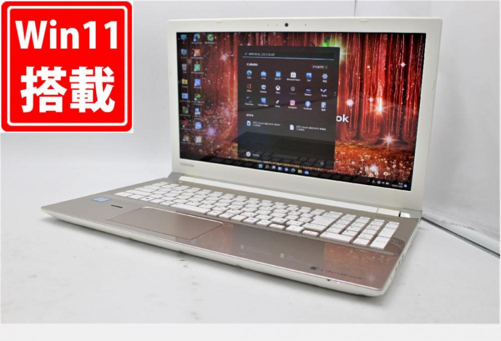  1334時間 良品 フルHD 15.6型 TOSHIBA dynabook PAZ65BG-BJA Blu-ray Windows11 六世代 i7-6500U 8GB 1000GB カメラ 無線 Office付 中古パソコン