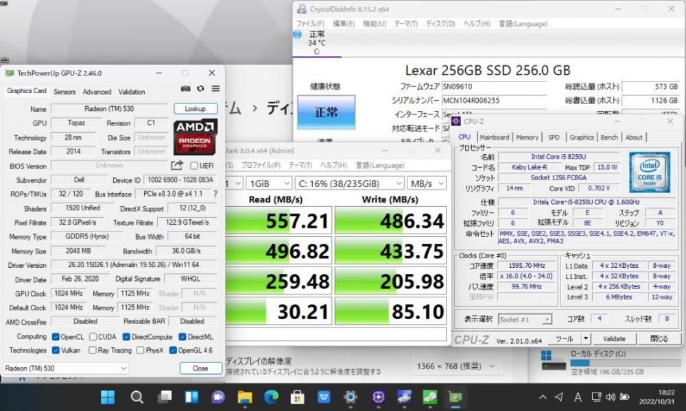  新品256GB-SSD搭載 良品 15.6型 DELL Latitude 3590 Windows11 八世代 i5-8250U 8GB AMD Radeon 530 カメラ 無線 Office付 中古パソコン