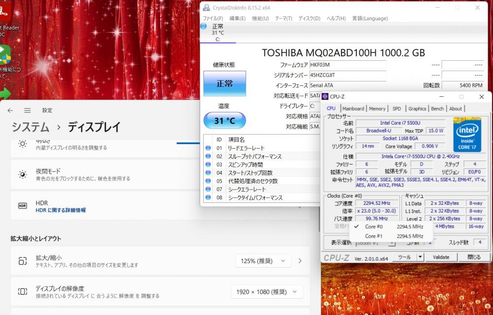  良品 フルHD 15.6型 TOSHIBA dynabook PAB55RR-HHA Blu-ray Windows11 五世代 i7-5500U 8GB 1000GB カメラ 無線 Office付 中古パソコン