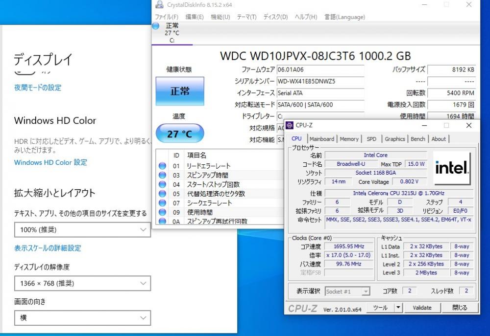  1694時間 中古良品 15.6型 NEC LAVIE GN17CJSA6 Blu-ray Windows10 Celeron 3215U 8GB 1000GB カメラ 無線 Office付 中古パソコン 税無